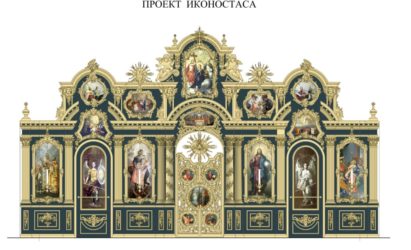 Объявлен сбор средств на воссоздание главного иконостаса нижнего храма