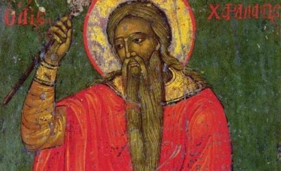 Молитвенное прошение «во время распространения вредоносного поветрия». Канон священномученику Харалампию