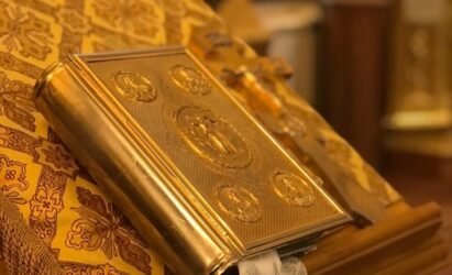 НАЧАЛО РОЖДЕСТВЕНСКОГО ПОСТА