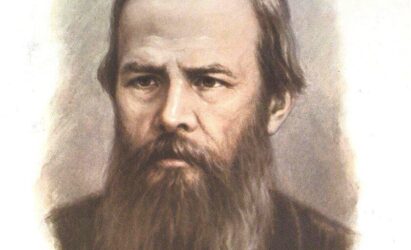 200 ЛЕТ Ф. М. ДОСТОЕВСКОМУ