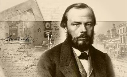 11 ноября приглашаем почтить память Ф. М. Достоевского