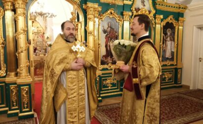 Поздравляем!