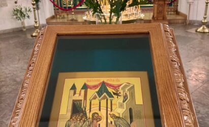 Всенощное бдение в канун праздника Введение во храм Пресвятой Богородицы