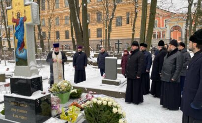 Вечная память!