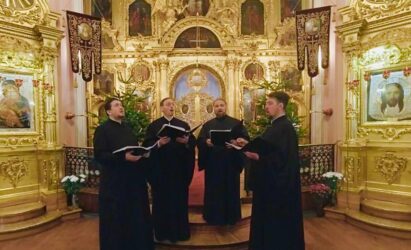 Выступление диаконского квартета переносится на 17 января