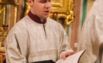 Многая и благая лета!