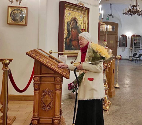 Многая лета!