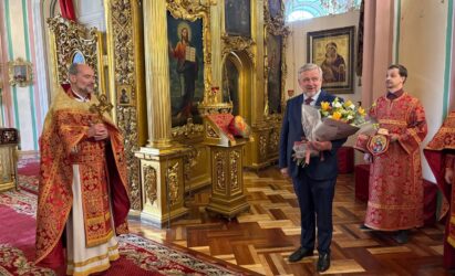 Многая и благая лета!