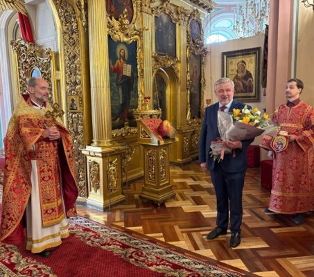 Многая и благая лета!