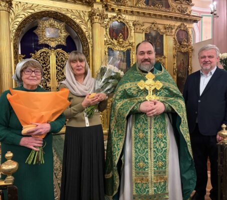 Многая лета!