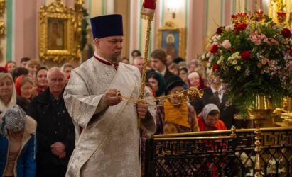 Многая и благая лета!