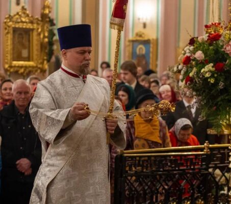 Многая и благая лета!
