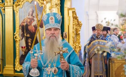 Многая и благая лета!