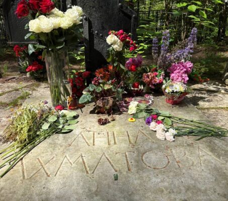 День рождения Анны Андреевны Ахматовой