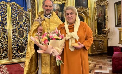 Многая и благая лета!